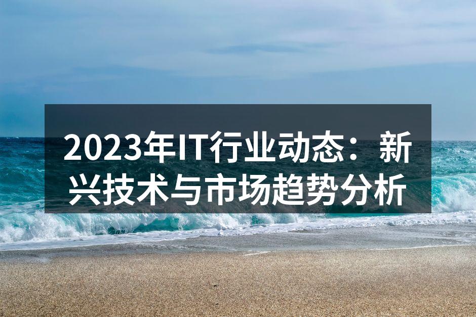 人工智能驱动创新